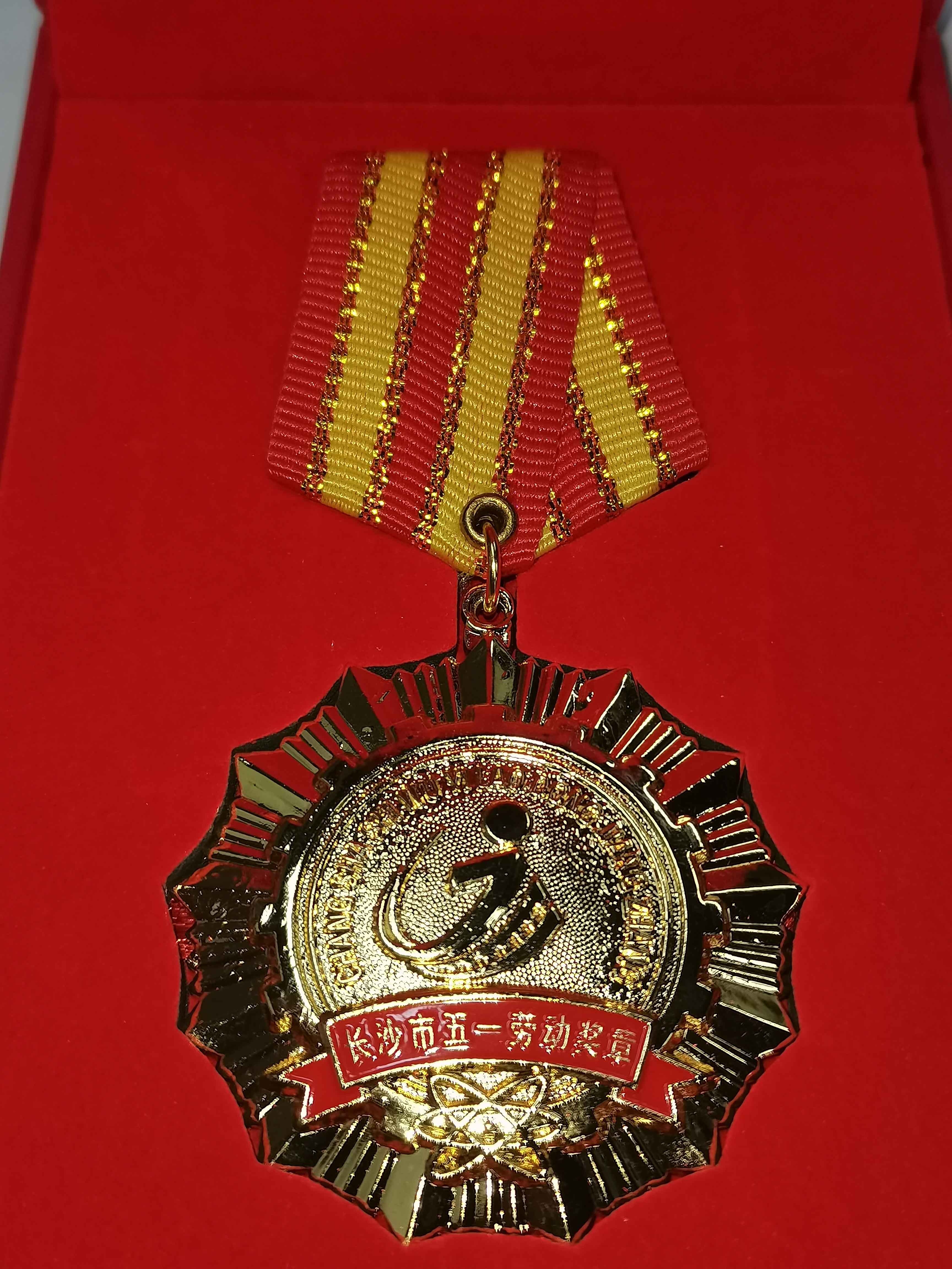 獎(jiǎng)?wù)?jpg