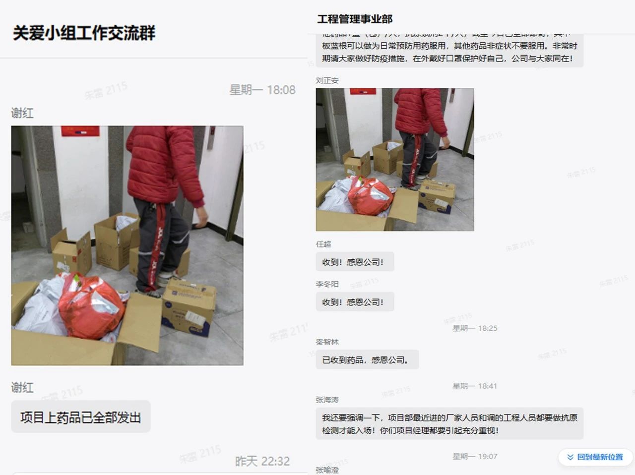 1672732246294982.jpg 3.jpg