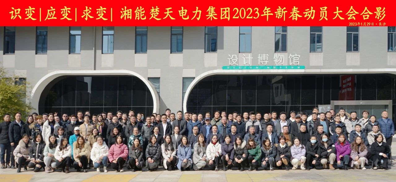 1675482839817862.jpg 微信圖片_20230204115059.jpg