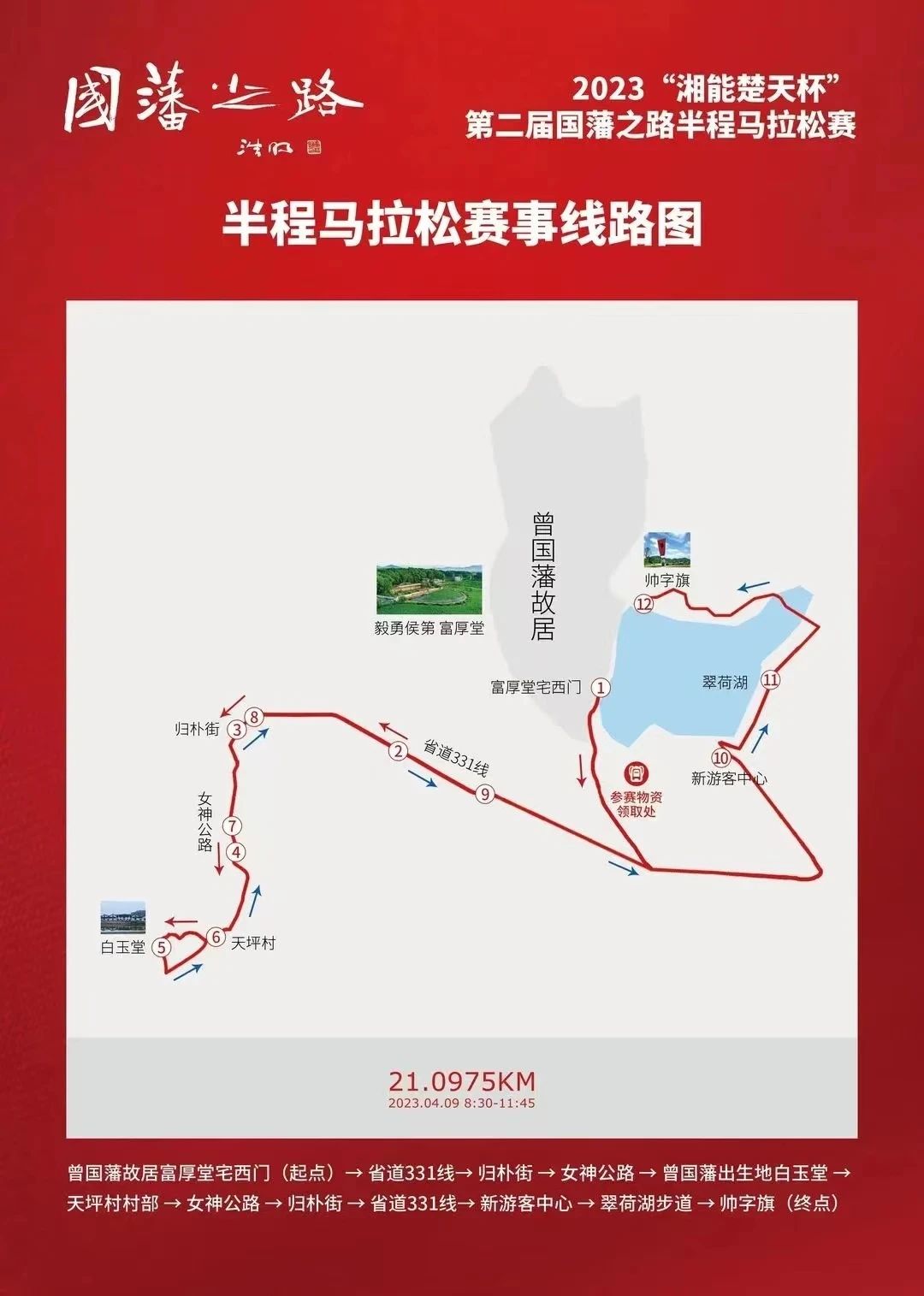 1681865253358454.jpg 2.jpg