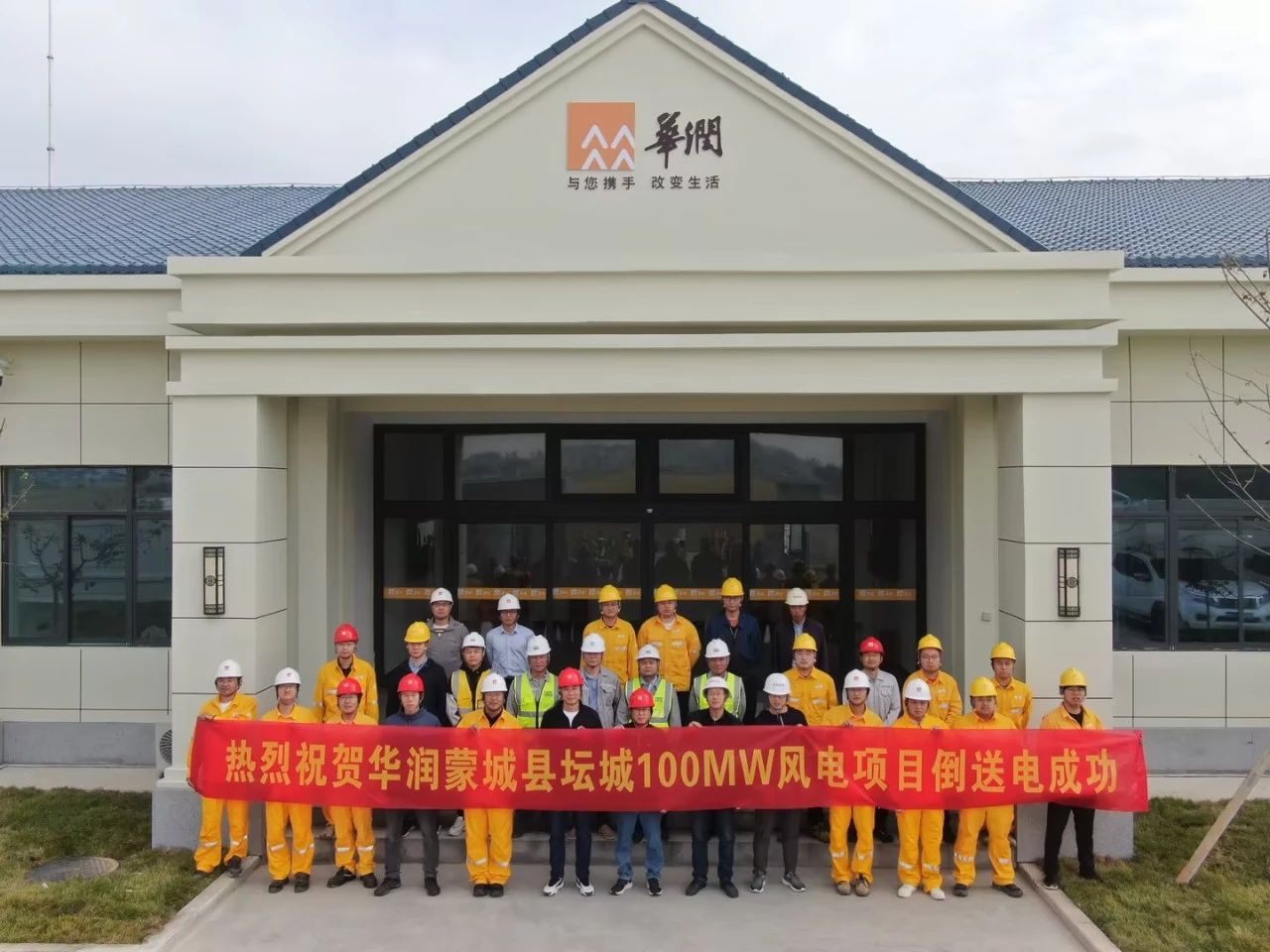 1684993885735370.jpg 微信圖片_20230525134225.jpg