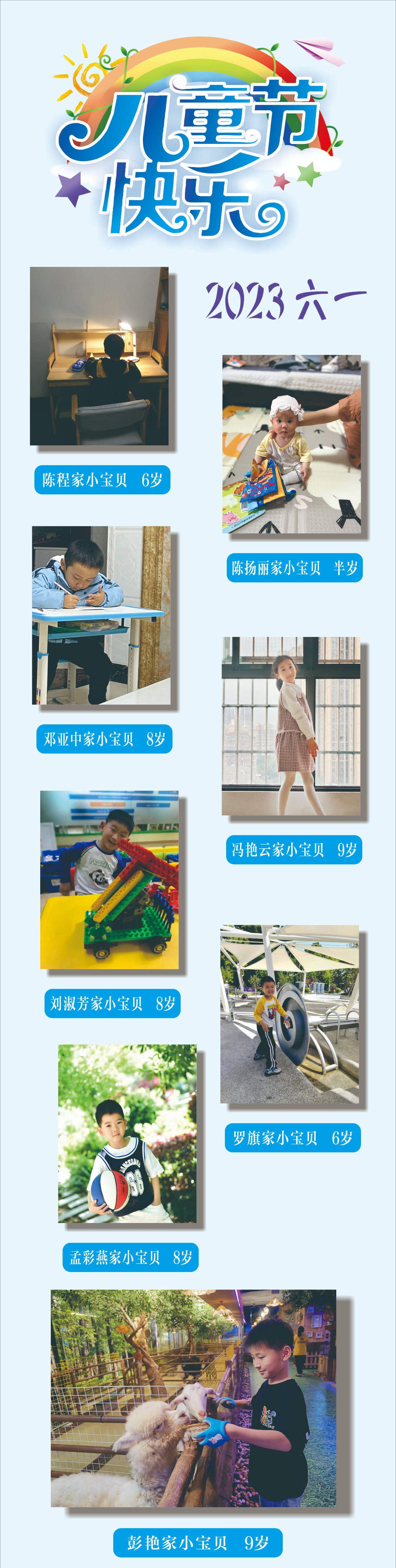 1685933101823413.jpg 01.jpg