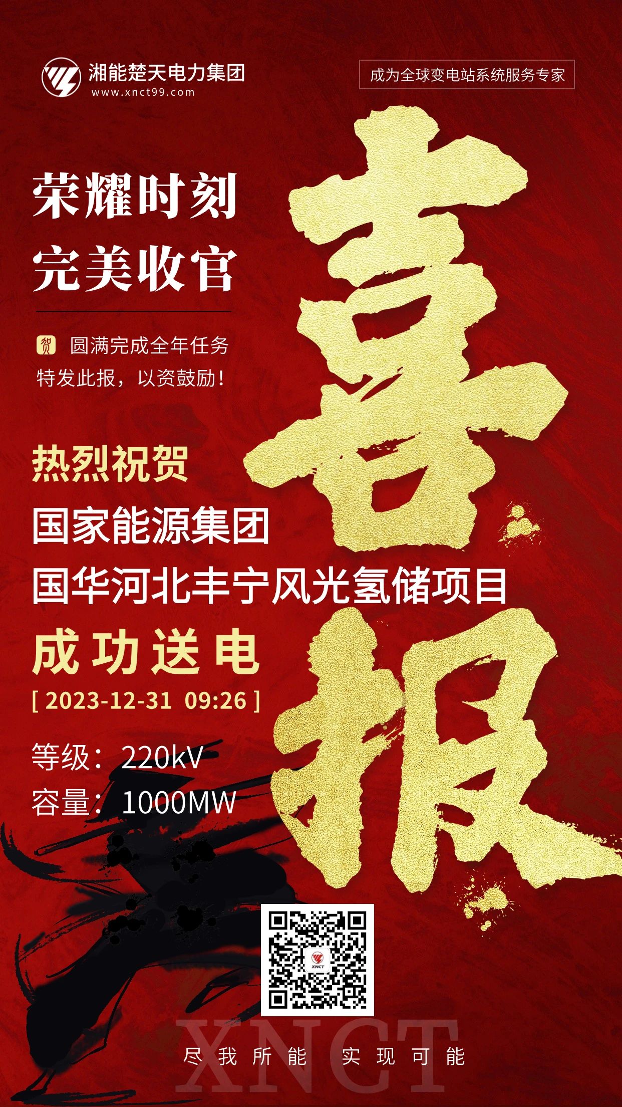 1704263827443313.jpg 01.jpg