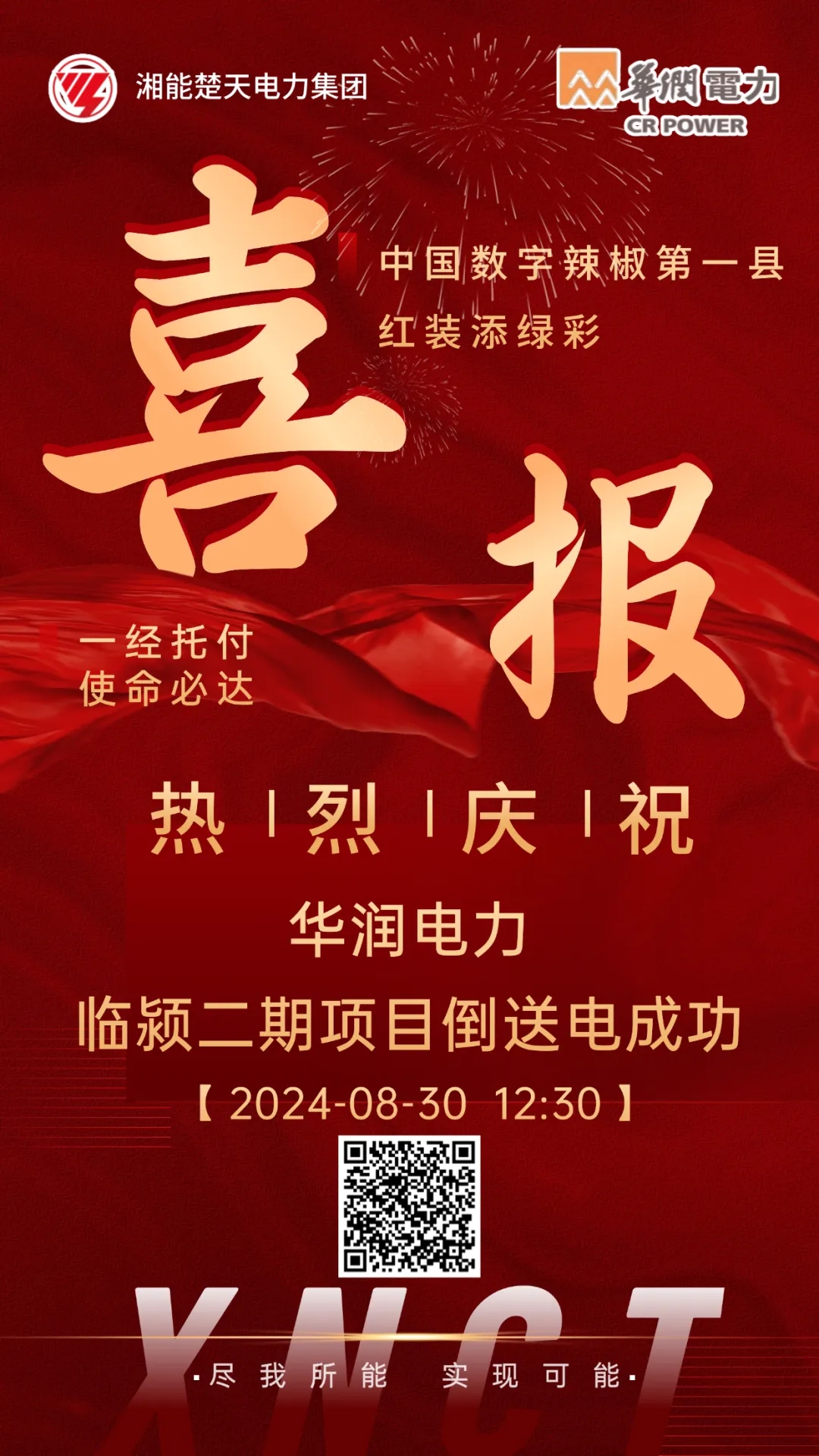 1740556572783135.jpg 微信圖片_20250225162321.jpg