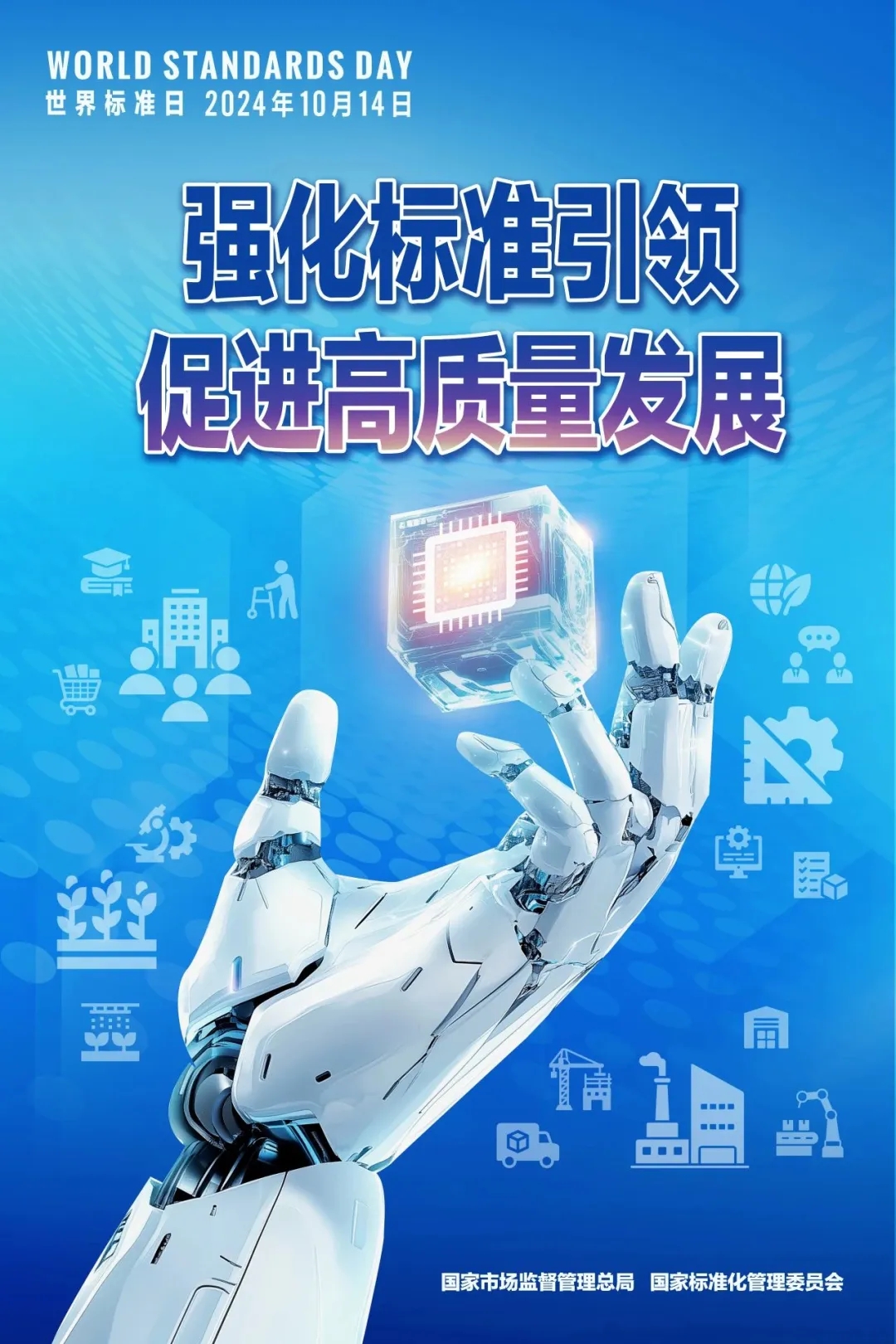 1740558415239299.jpg 微信圖片_20250226162358.jpg