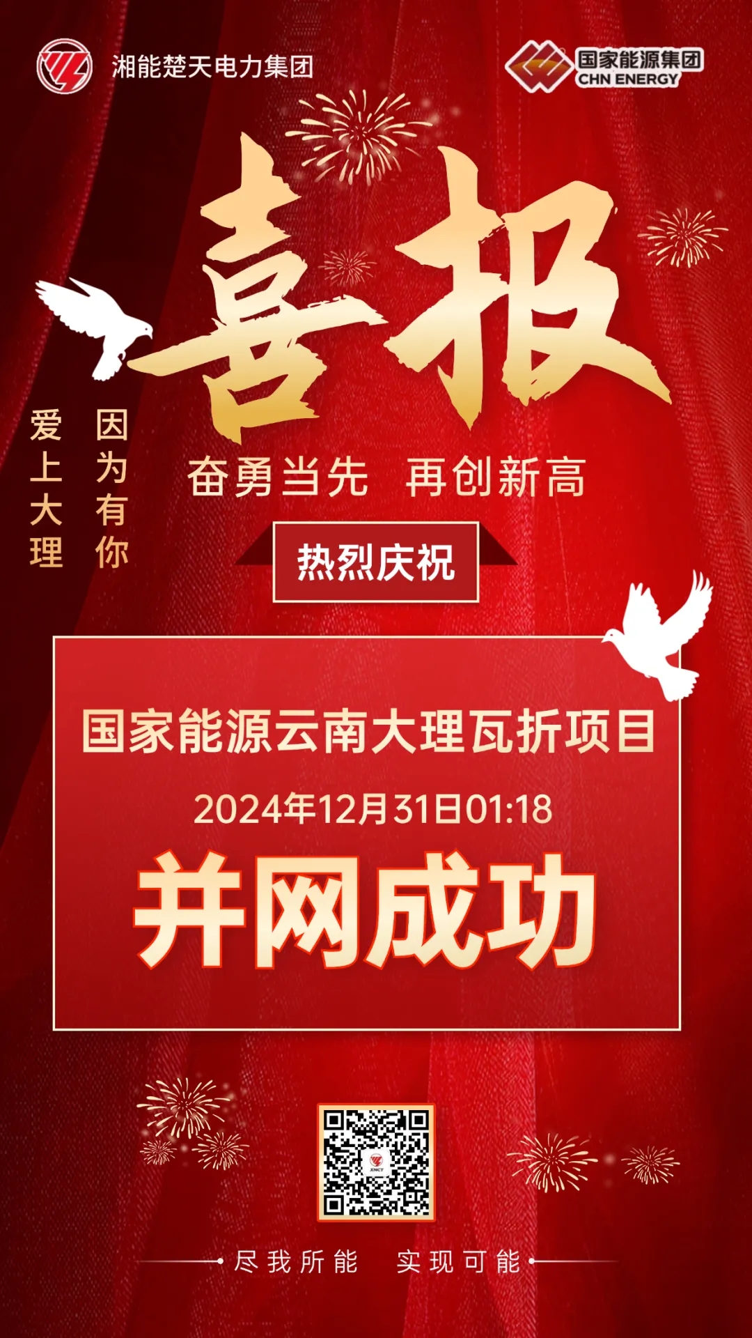 1740568122135373.jpg 微信圖片_20250226190715.jpg